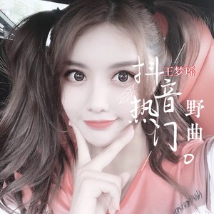 王夢瑤最新發(fā)現(xiàn)，小巷中的隱藏美食寶藏