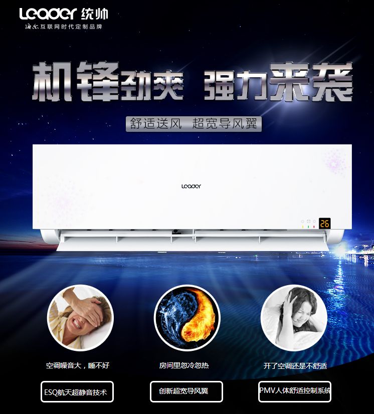 統(tǒng)帥最新款操作指南，零基礎(chǔ)入門，輕松掌握新技能