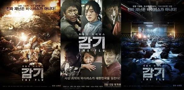 疫情背景下的韓劇電影，時代光影敘事新篇章