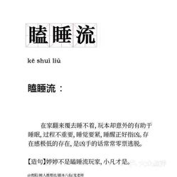 最新劇本殺推理，變化提升自信，智慧鑄就輝煌成就