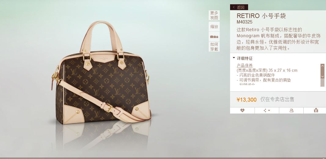 韓國LV最新價(jià)格，時(shí)尚之都的奢華購物之旅