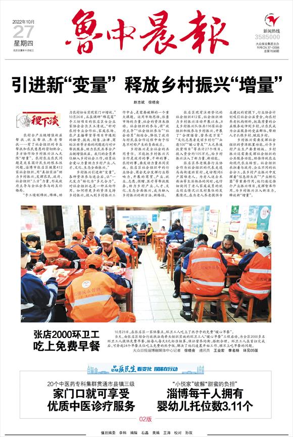 小巷深處的獨特風味，魯中晨報最新報道揭秘隱藏的美食寶藏