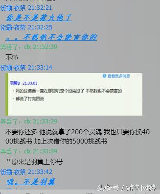 最新借號群，溫馨日常分享