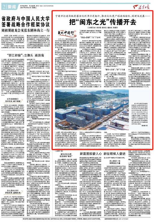 馬欣捷的溫馨日常最新報(bào)道