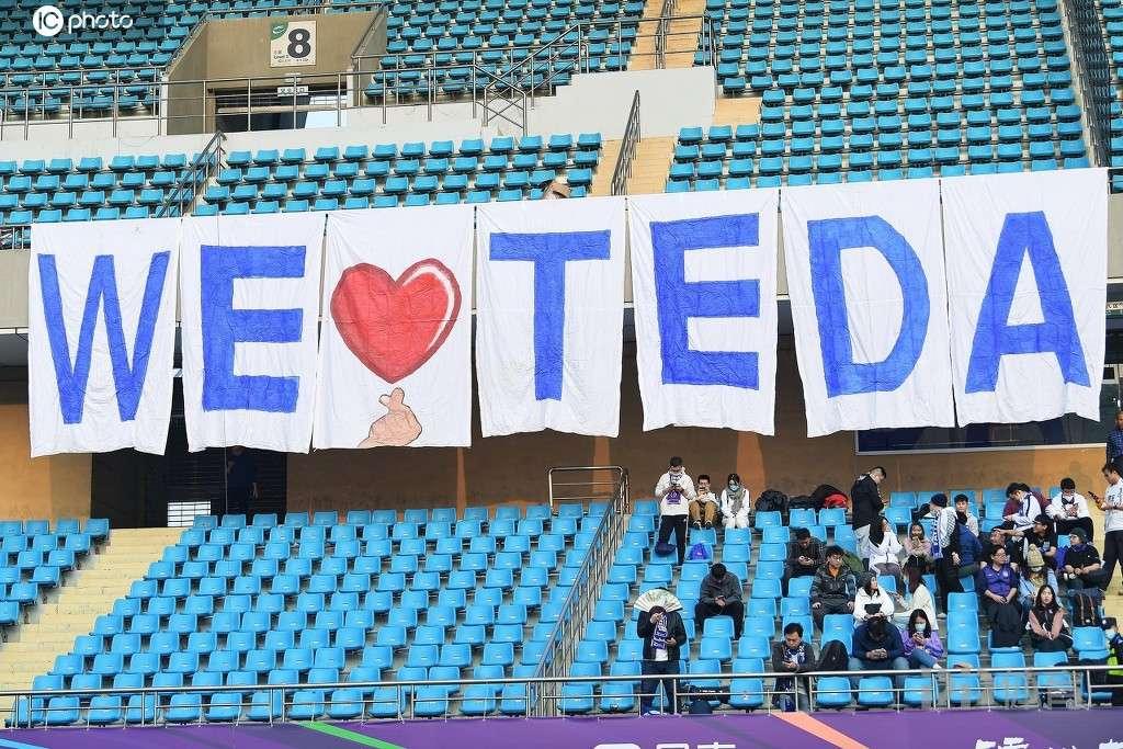 中超聯(lián)賽全新命名，開(kāi)啟體育界新篇章！