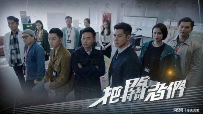 最新港劇刑偵風(fēng)暴來襲，懸疑港劇新巔峰！