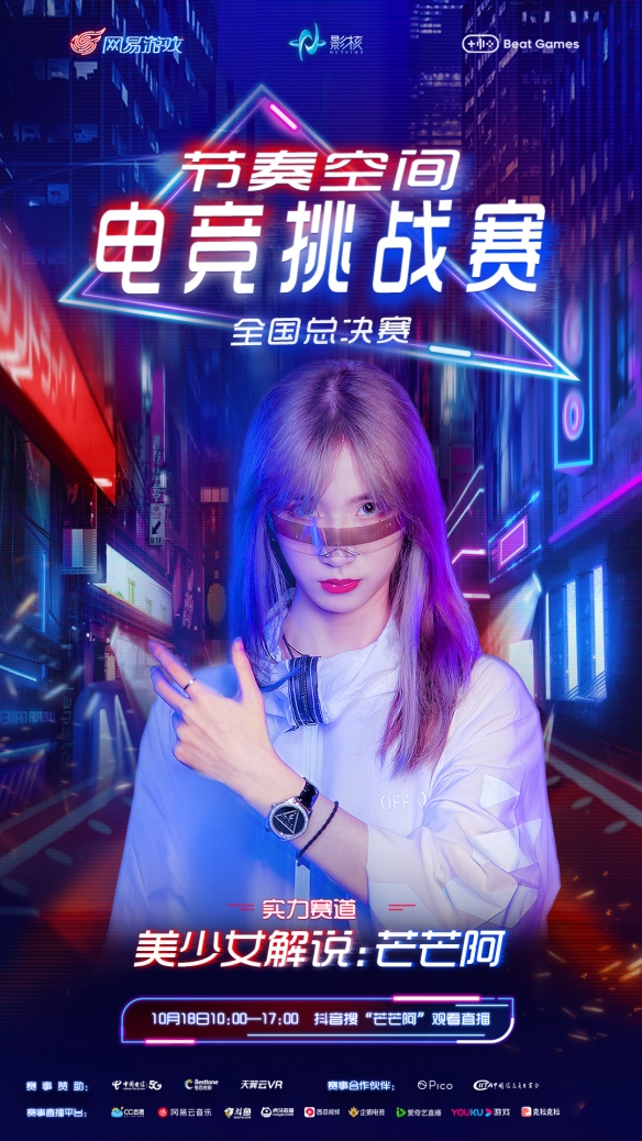 劉嗶解說最新,劉嗶解說最新，深度剖析體育評(píng)論的新聲音