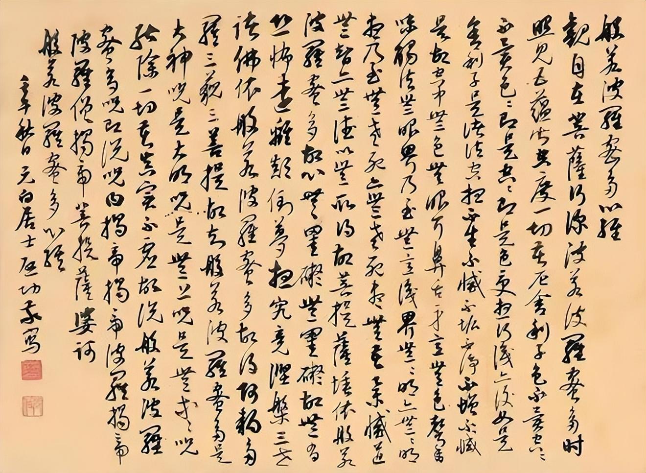 工程廠房燈具 第226頁