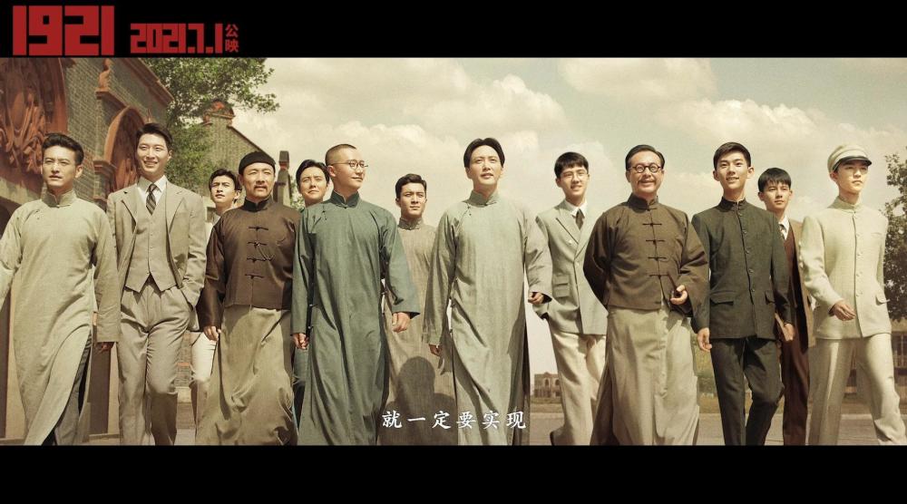 中國最新紅色電影觀看與體驗(yàn)指南