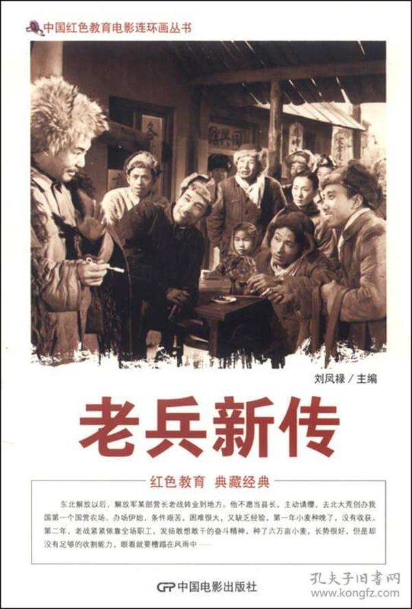 中國最新紅色電影觀看與體驗(yàn)指南