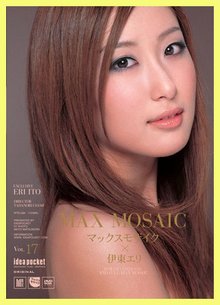 伊東繪理最新動態(tài)，視覺盛宴震撼來襲！