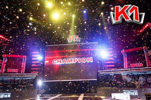K1賽事熱血搏擊，榮耀時刻的賽況視頻更新