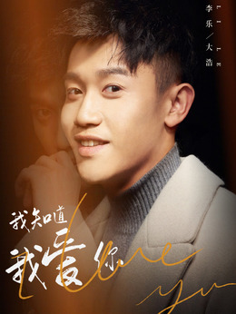 匪漢子演員表揭秘，小巷中的獨特風味