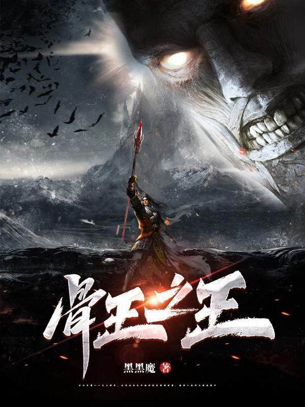 黑瞳王新作小說，小巷深處的神秘小店的探索之旅