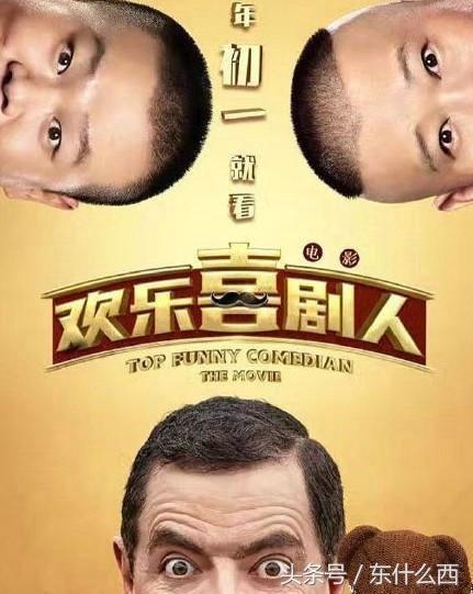 憨豆先生新片上映，科技與生活的前衛(wèi)碰撞，探索未來生活的魅力