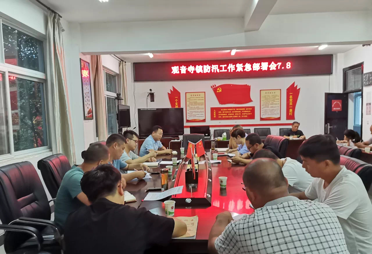 觀寺鎮(zhèn)最新資訊，探索自然美景之旅，尋找內(nèi)心平和的旅行