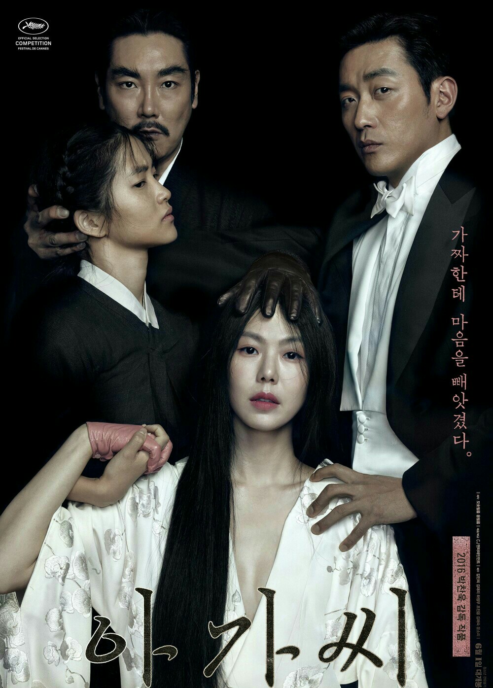 工程廠房燈具 第217頁