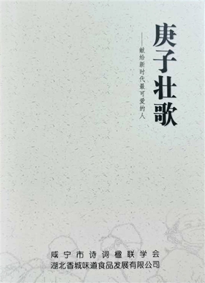 抗疫詩篇新篇章，小巷深處的獨(dú)特風(fēng)味