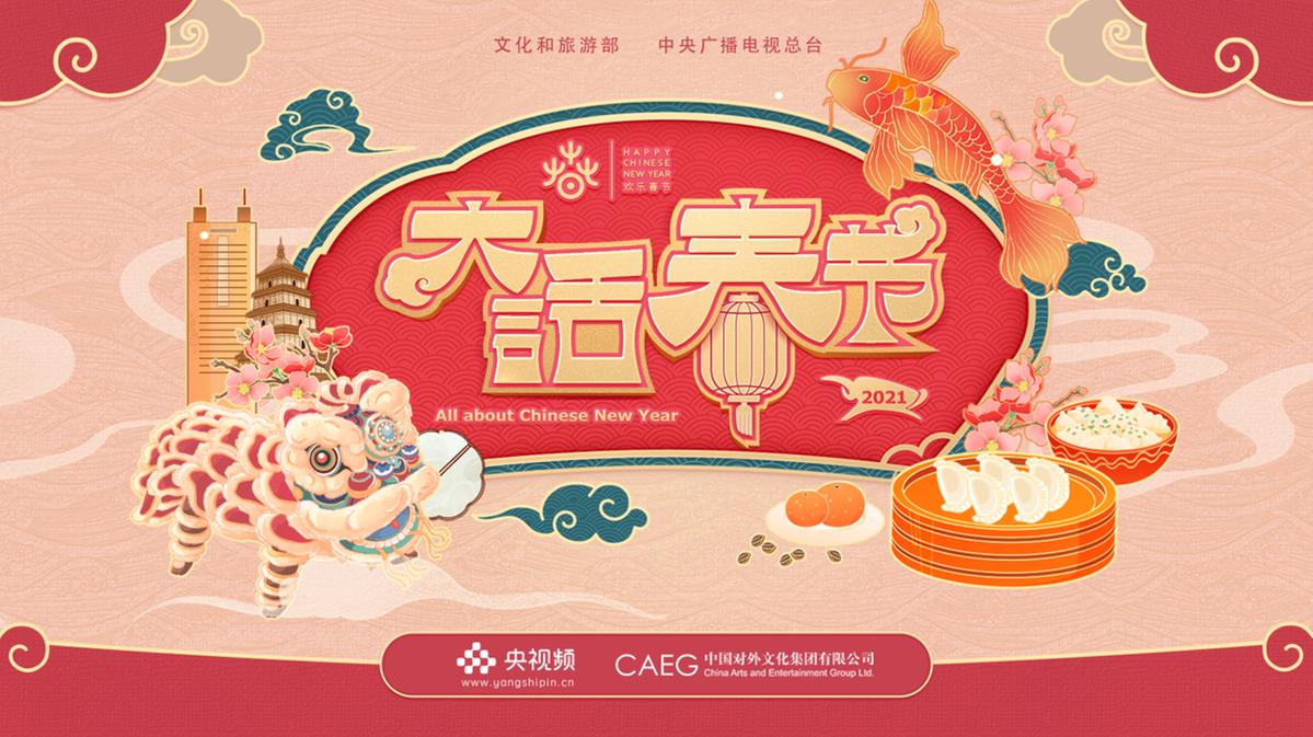 云端共享新發(fā)現(xiàn)，探索未來(lái)科技的無(wú)界生活新紀(jì)元