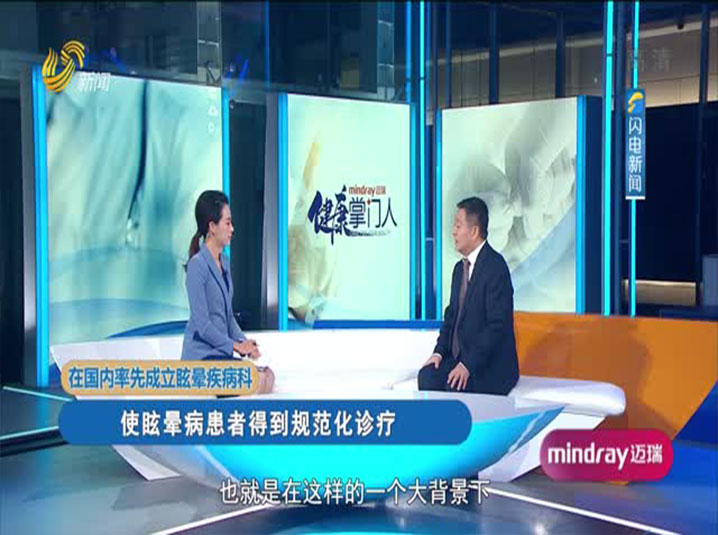 淄博市王海波的新征程，力量與勵志之旅的最新動態(tài)