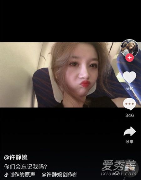 溫婉抖音新動(dòng)態(tài)揭秘，探索現(xiàn)代網(wǎng)紅的新風(fēng)尚