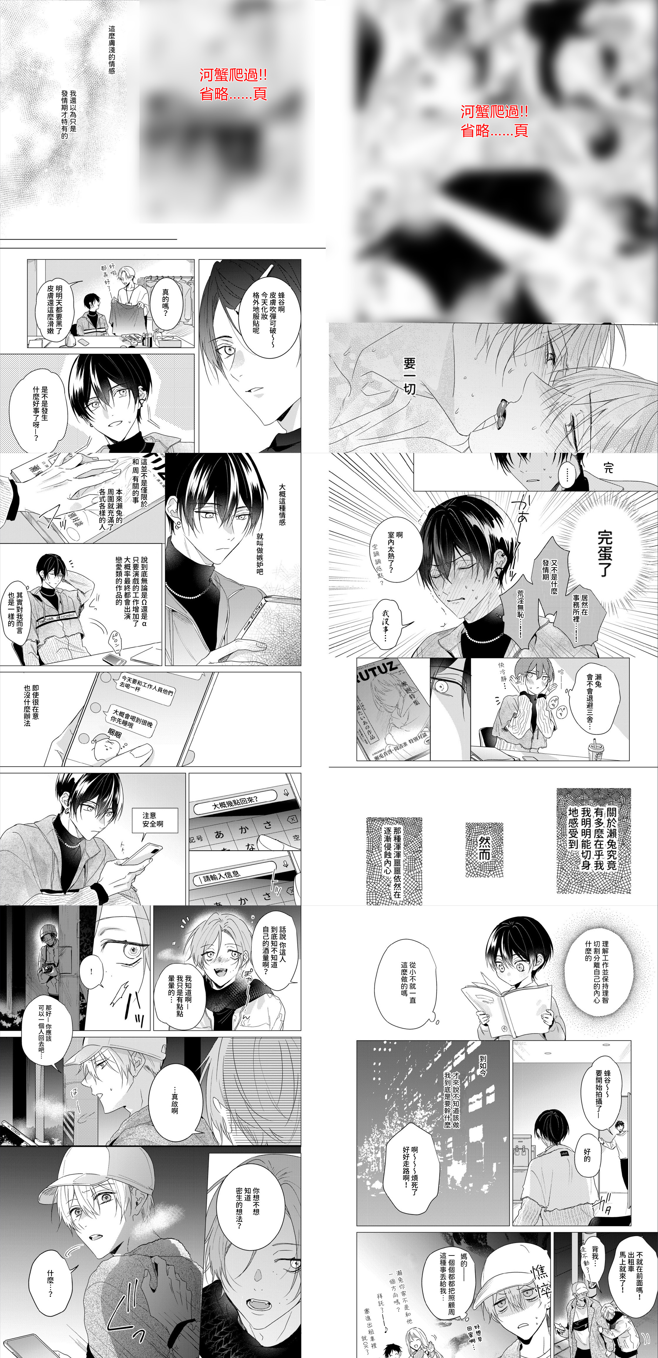 最新中文本幕在線與學(xué)習(xí)指南