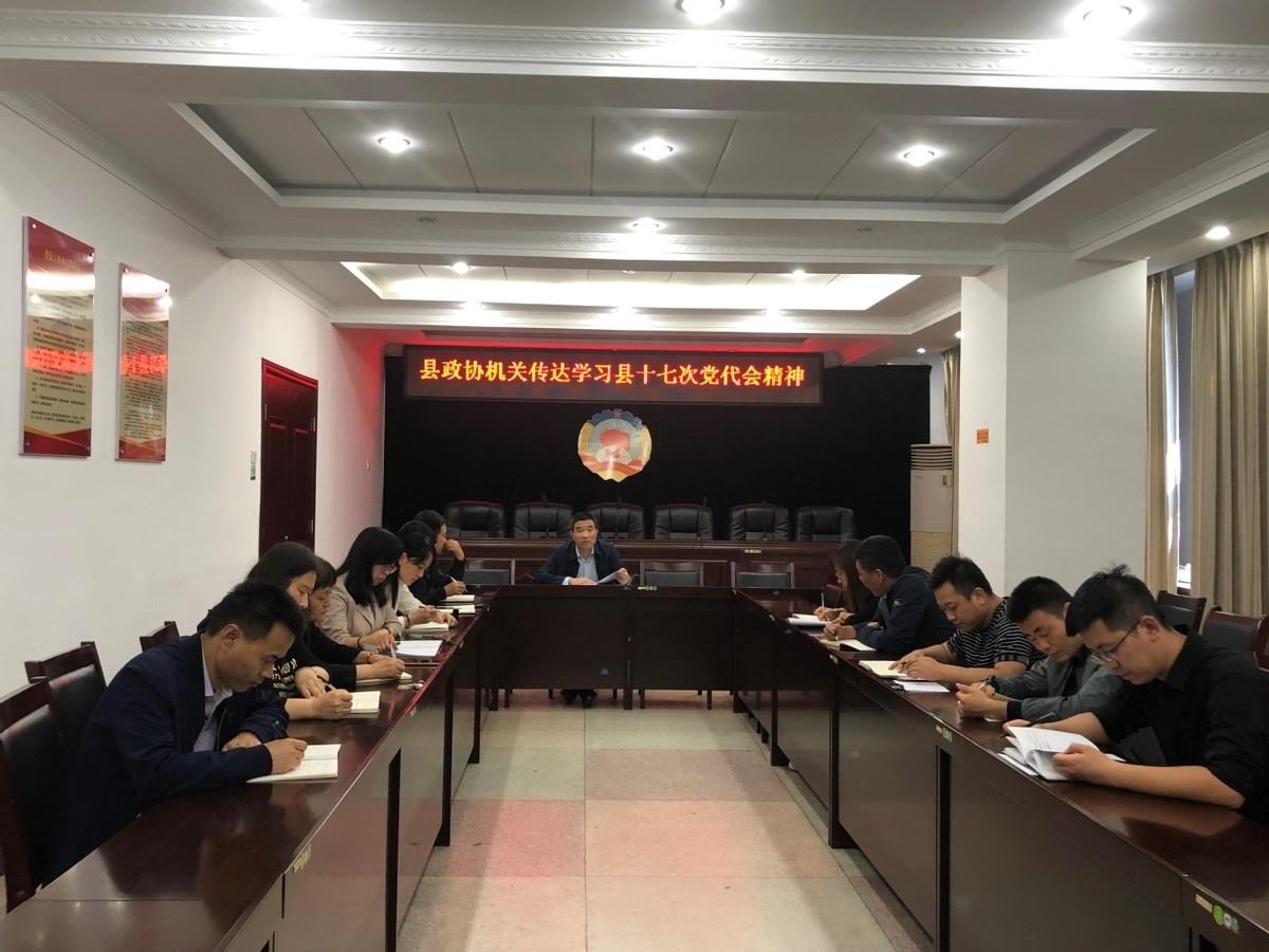 乾縣縣委最新領(lǐng)導(dǎo)陣容引領(lǐng)變革，共鑄未來(lái)新篇章