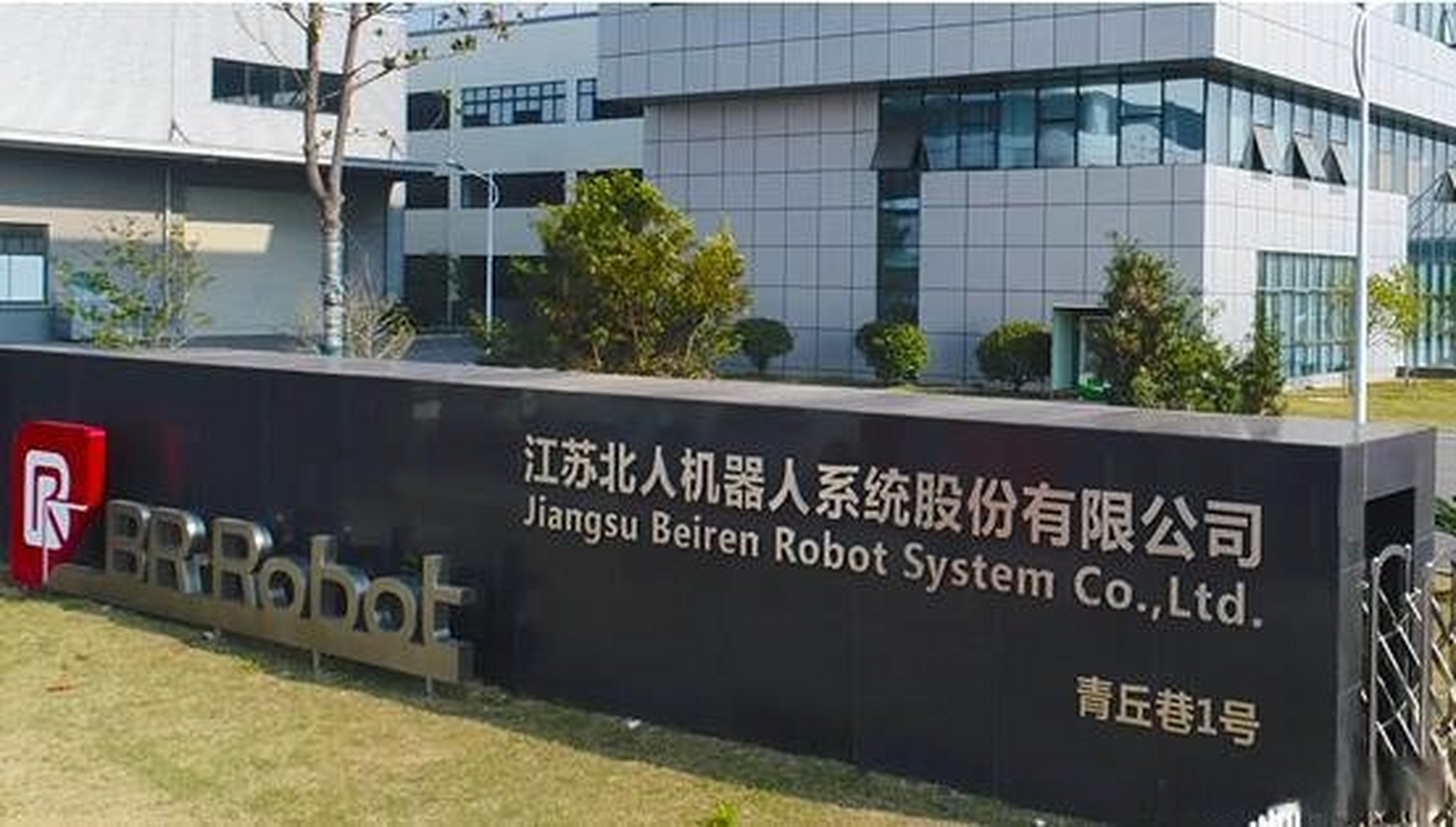 江蘇久輝最新動(dòng)態(tài)，小巷中的獨(dú)特風(fēng)味揭秘