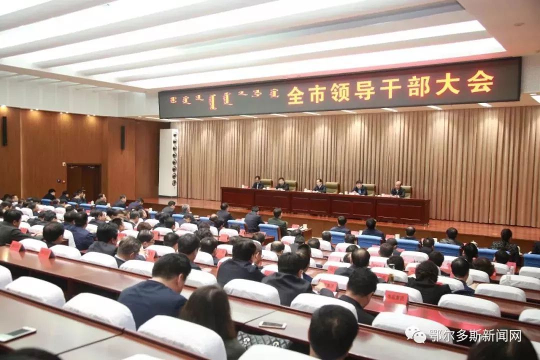 內(nèi)蒙古干部任免信息——科技智能融合，引領(lǐng)未來(lái)生活變革