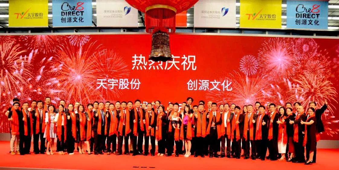 硅谷天堂上市，開(kāi)啟一場(chǎng)財(cái)富增值的溫馨之旅