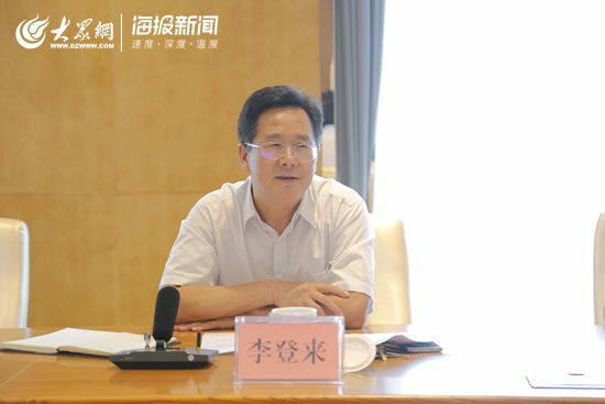 日照李登來(lái)最新任職信息引領(lǐng)科技革新，打造卓越未來(lái)生活體驗(yàn)