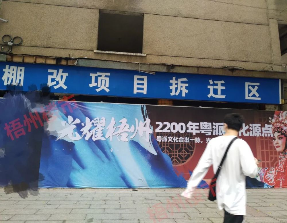 梧州最新資訊快報(bào)，城市溫情與家的故事聯(lián)動(dòng)報(bào)道