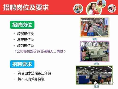 帶鋸師傅最新招聘信息，探尋小巷中的精湛手藝工匠