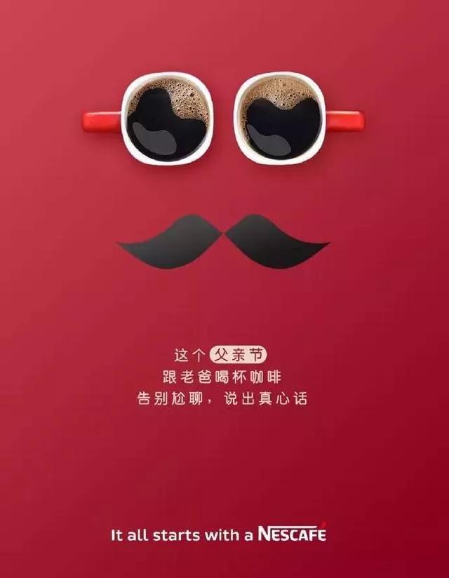 致敬偉大的父愛，父親節(jié)精選圖片獻(xiàn)禮