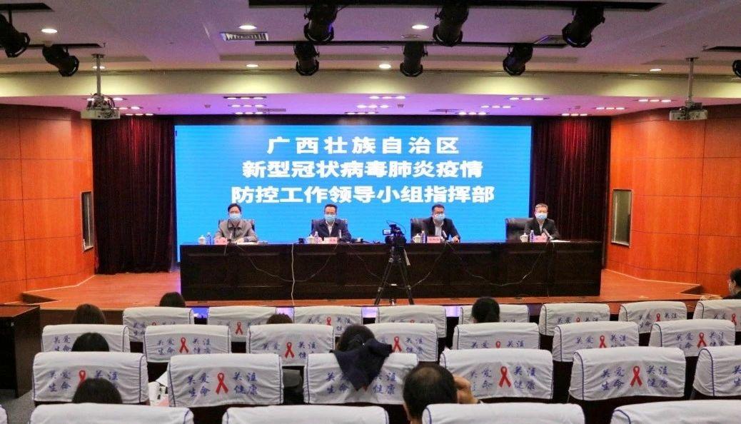 廣西疫情最新動(dòng)態(tài)，變化中的力量與自我成就的自信之路