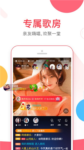 VV音樂最新版更新，音符中的友情與家的溫馨體驗升級