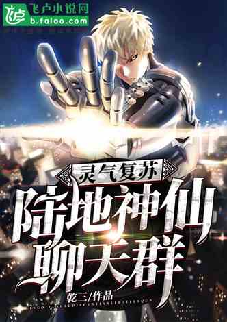 恐怖復(fù)蘇最新章節(jié)閱讀，知識(shí)海洋中的冒險(xiǎn)之旅