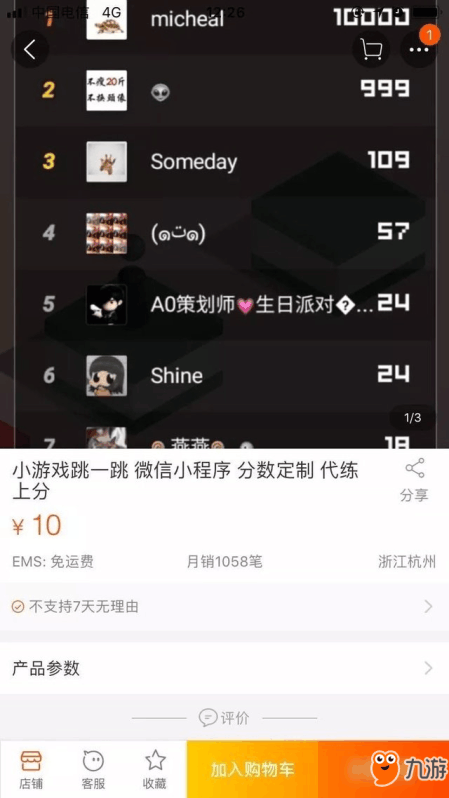 微信最新趣味小游戲，樂在其中，盡享游戲樂趣！