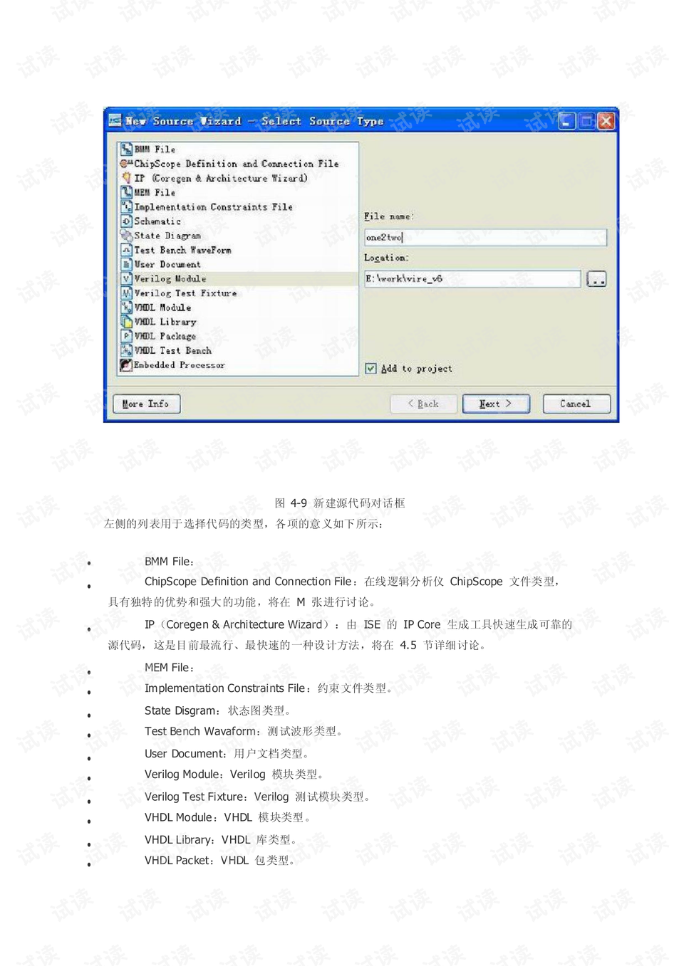 零基礎(chǔ)到進(jìn)階全攻略，19ise最新教程600集火爆推薦！