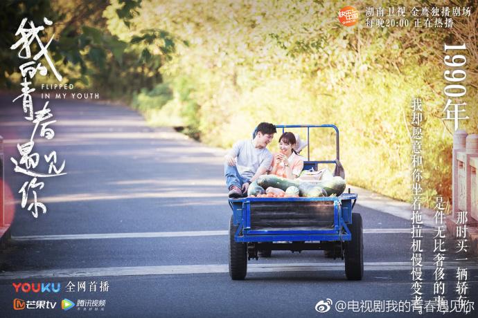 《遠大前程》電視劇,遠大前程，一部激勵人心的電視劇，喚醒你心中的無限可能