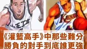 灌籃高手電視劇版，心靈與自然的美景之旅