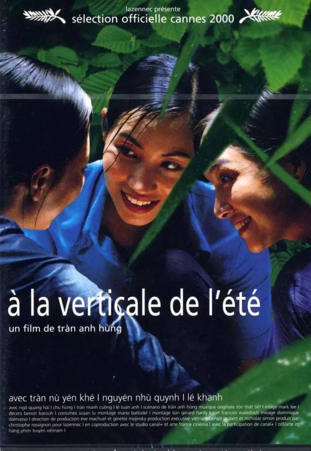 她來(lái)自胡志明市，自然美景探索之旅的電影故事