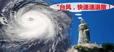 廈門超強(qiáng)臺(tái)風(fēng)來(lái)襲！最新動(dòng)態(tài)及影響解析??廈門人必看！