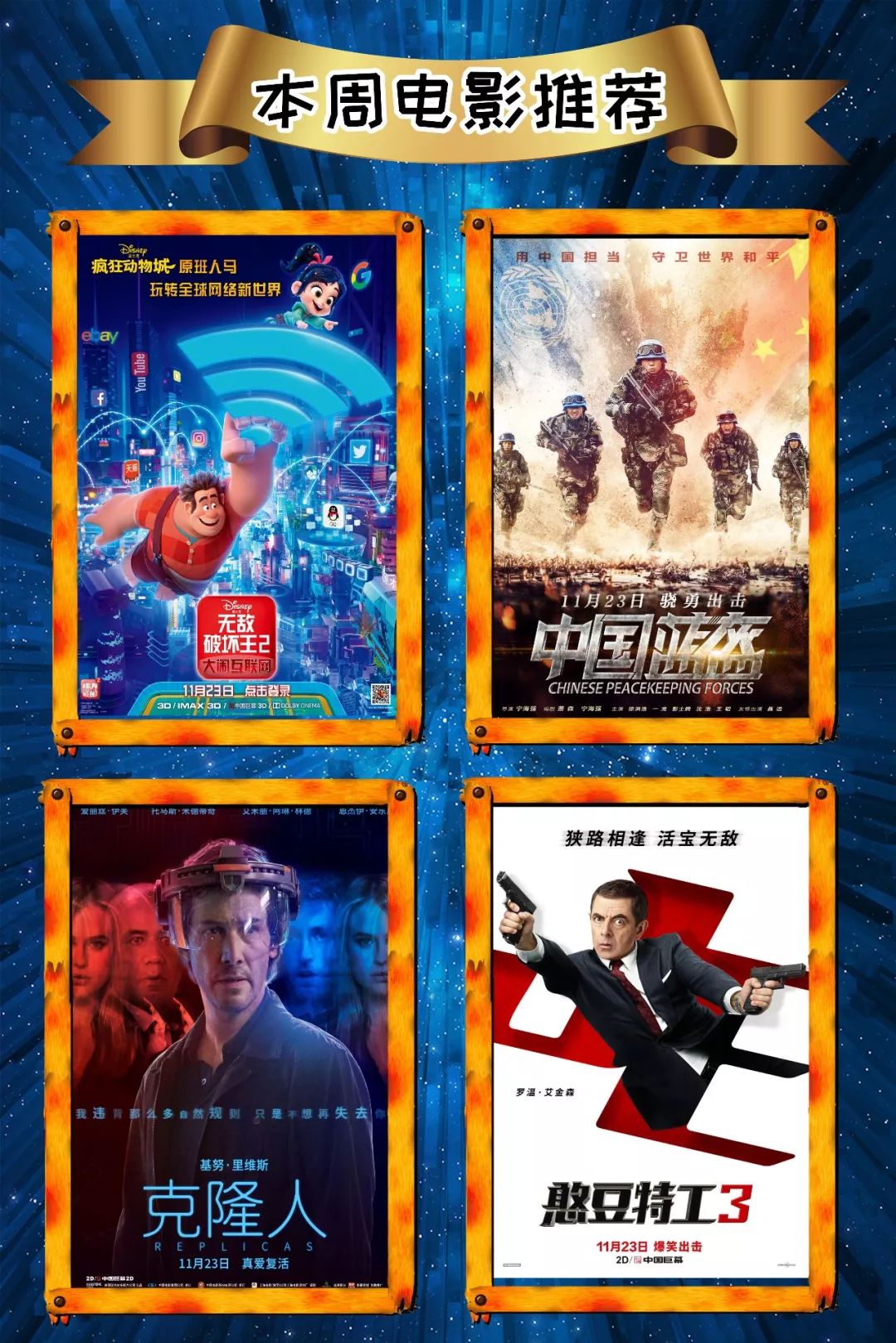 最新電影資訊獲取指南,掌握最新電影動(dòng)態(tài)的首選渠道