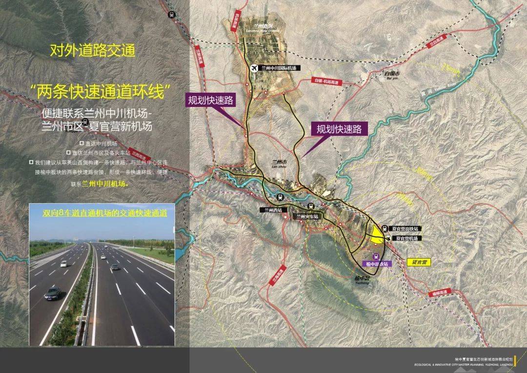 蘭州榆中新規(guī)劃發(fā)布，未來城市藍(lán)圖震撼亮相，展望新篇章的藍(lán)圖揭秘??