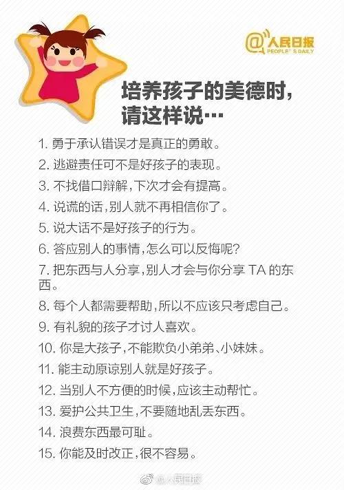 日常甜蜜故事，溫暖問候的編織句