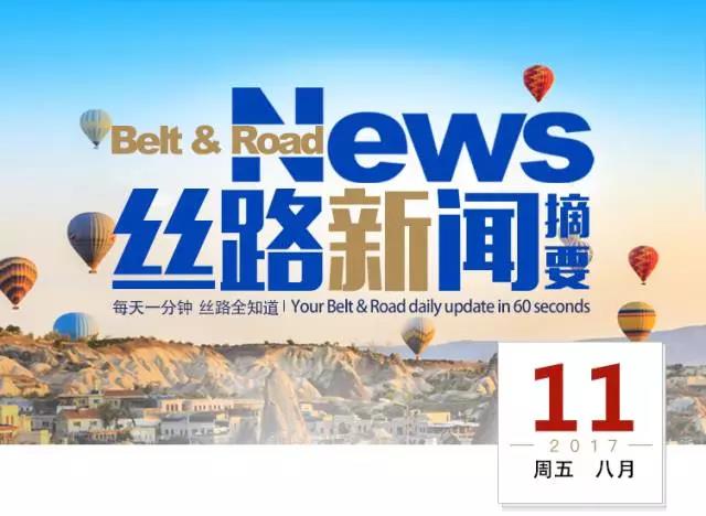 瑞士最新深度資訊解析，聚焦熱點話題，洞悉瑞士動態(tài)