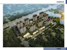 邢臺(tái)市最新住宅項(xiàng)目，時(shí)代印記與未來(lái)展望