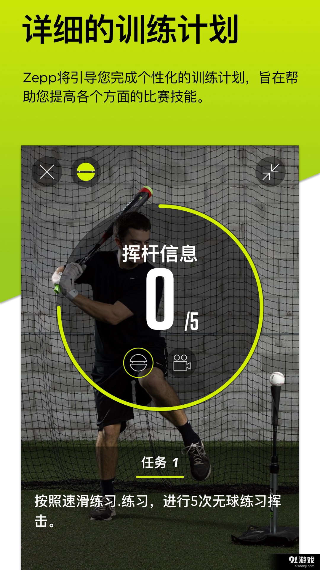 最新球棒，技術(shù)革新與球員體驗(yàn)之完美融合