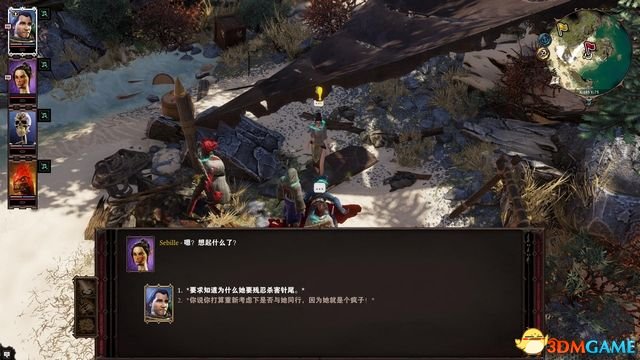 逆臣米洛最新篇章，科技巔峰之作，開啟未來生活新紀(jì)元